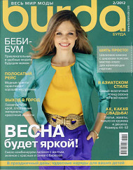 Burda Style, sewing magazine