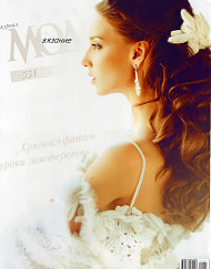 Moda Knitting Magazine
