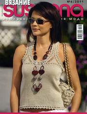 Susanna Knitting Magazine