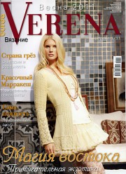 VERENA, Russian Edition, Knitting Magazine
