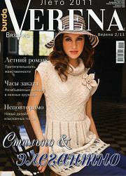 VERENA, Russian Edition, Knitting Magazine